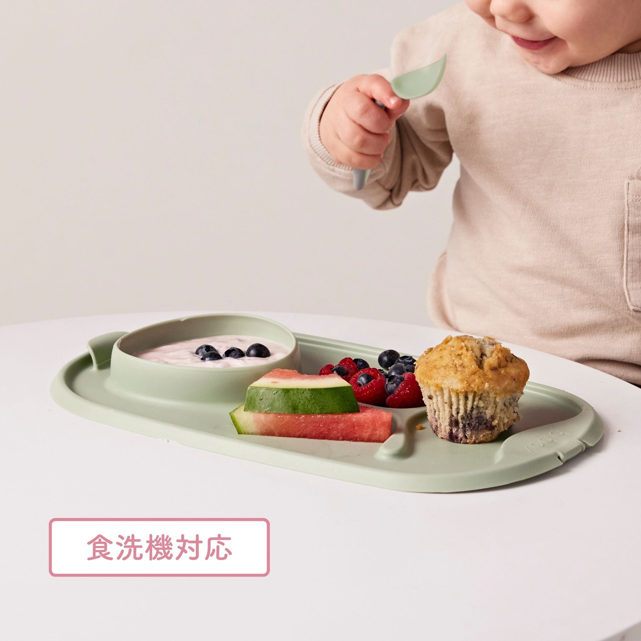 Roll + go mealtime mat ロールアンドゴーミールタイムマット