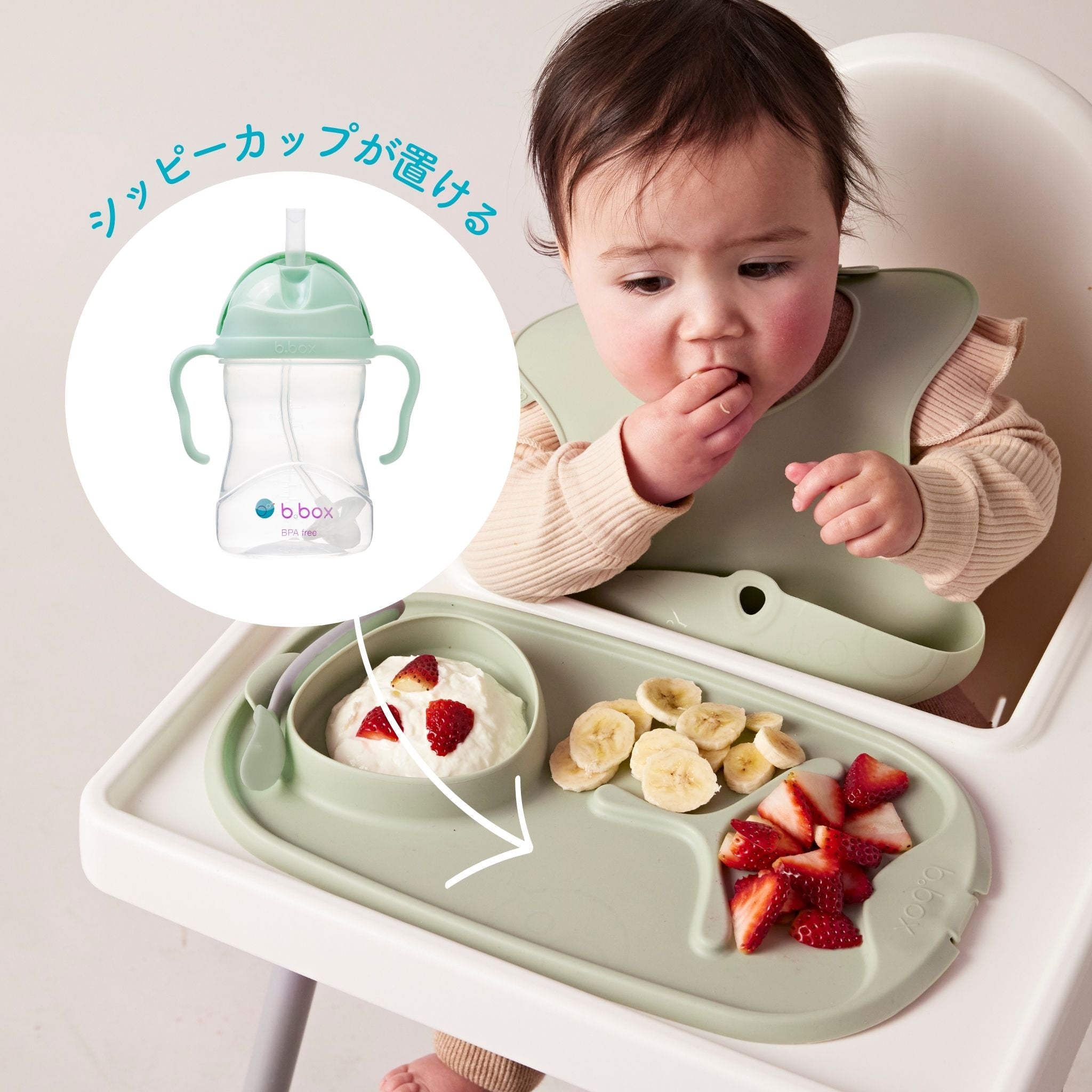 Roll + go mealtime mat ロールアンドゴーミールタイムマット