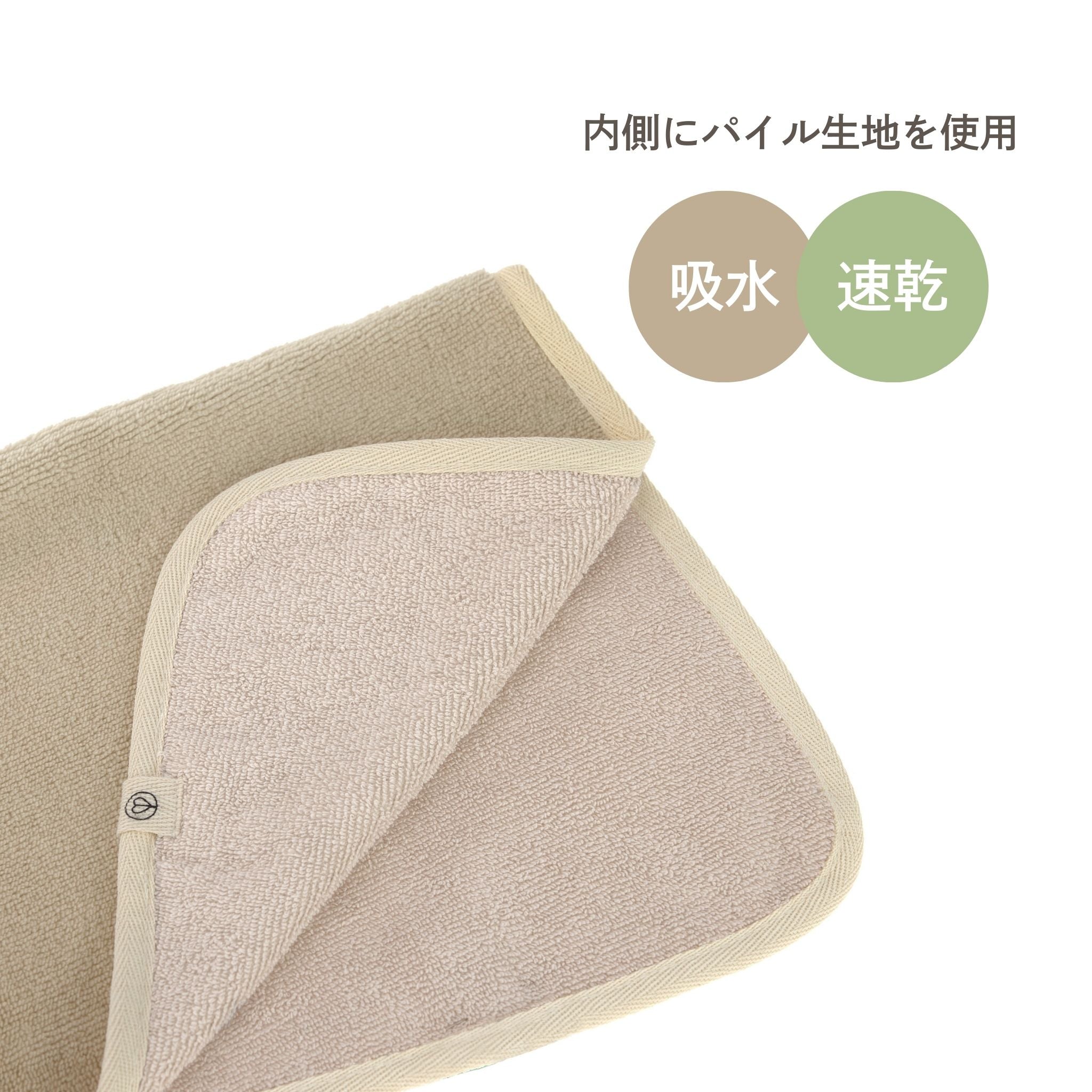 【3/11発売開始予定】ドッグバスローブ / Dog Bathrobe Robi | PALOPA Japan（パロパ）