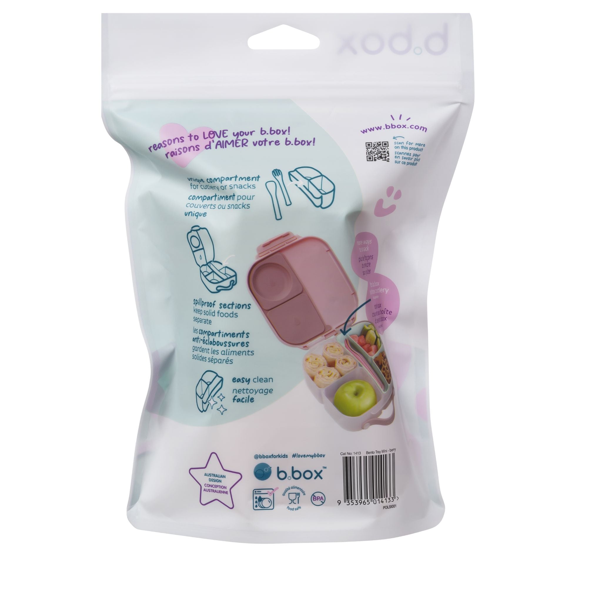 【b.box 2026年1月以降発売予定】silicone bento tray - mini ミニランチボックス用シリコントレー