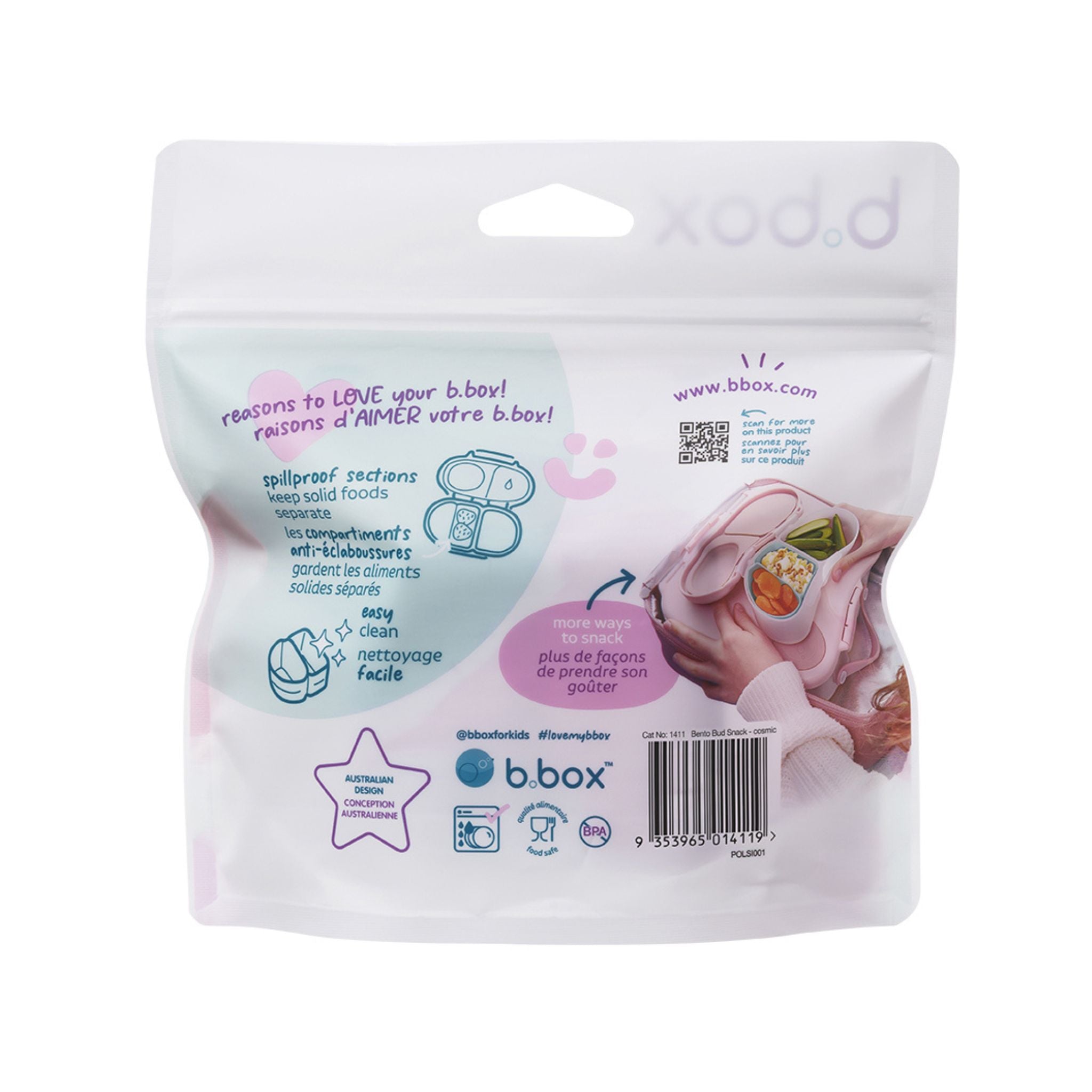 【b.box 2026年1月以降発売予定】silicone bento buddy - snack スナックボックス用シリコンバディー