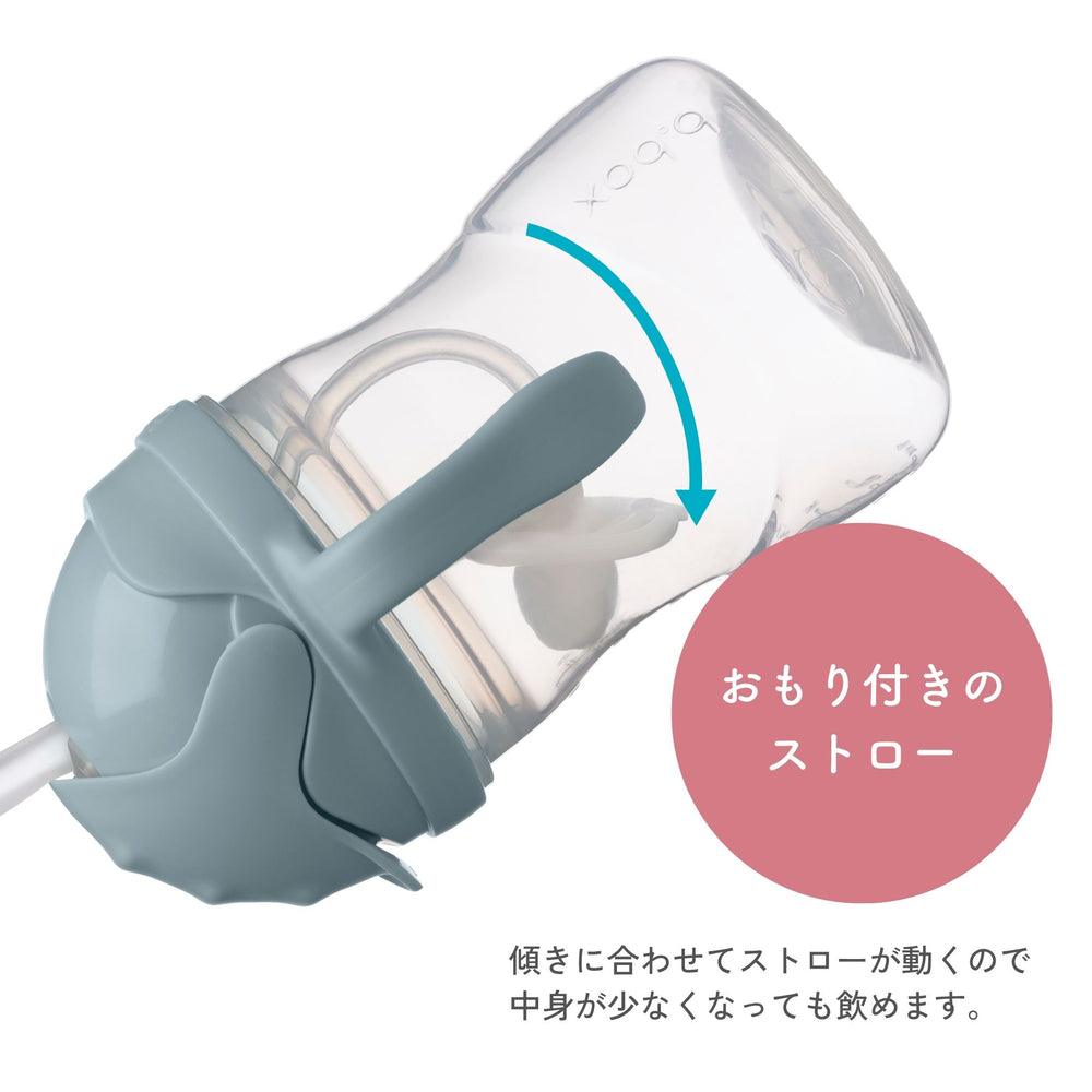 おもり付きストロー