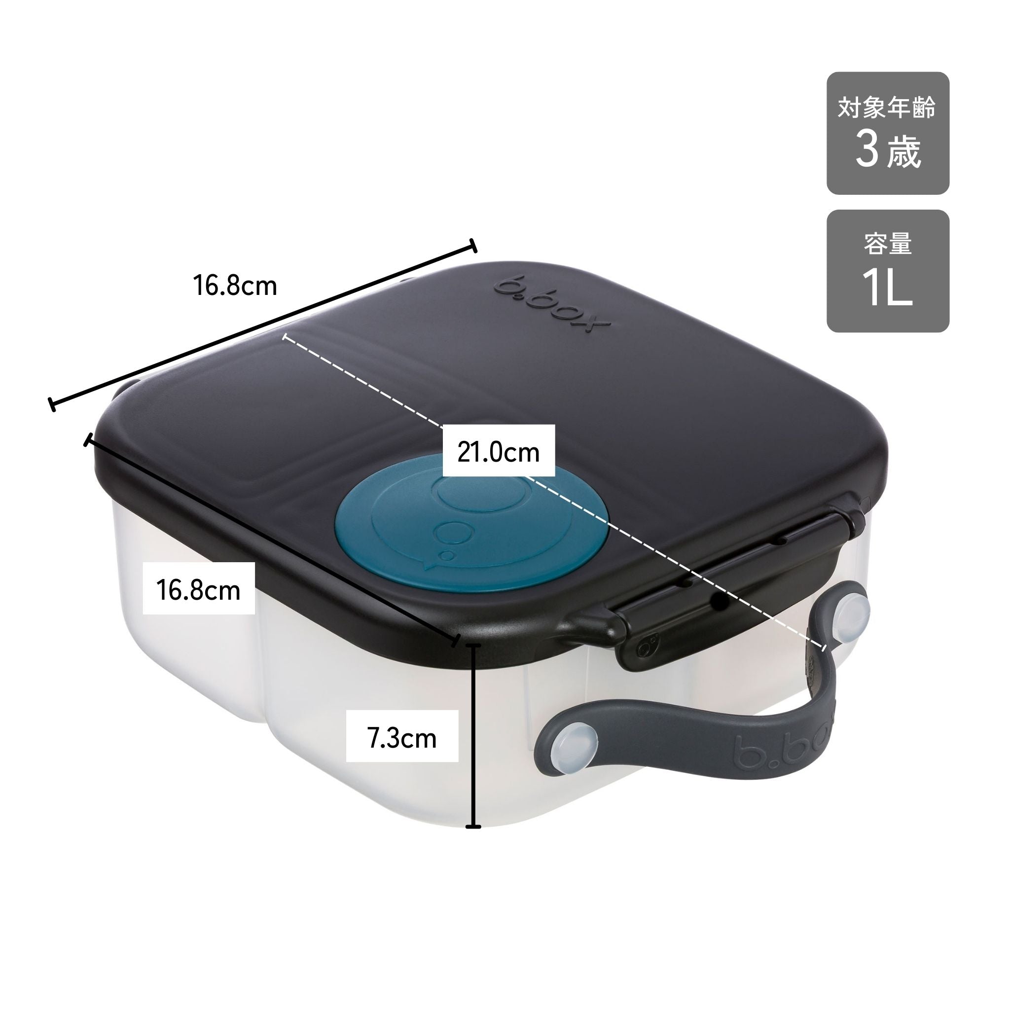 【b.box 2026年1月以降発売予定】Mini Lunchbox ミニランチボックス