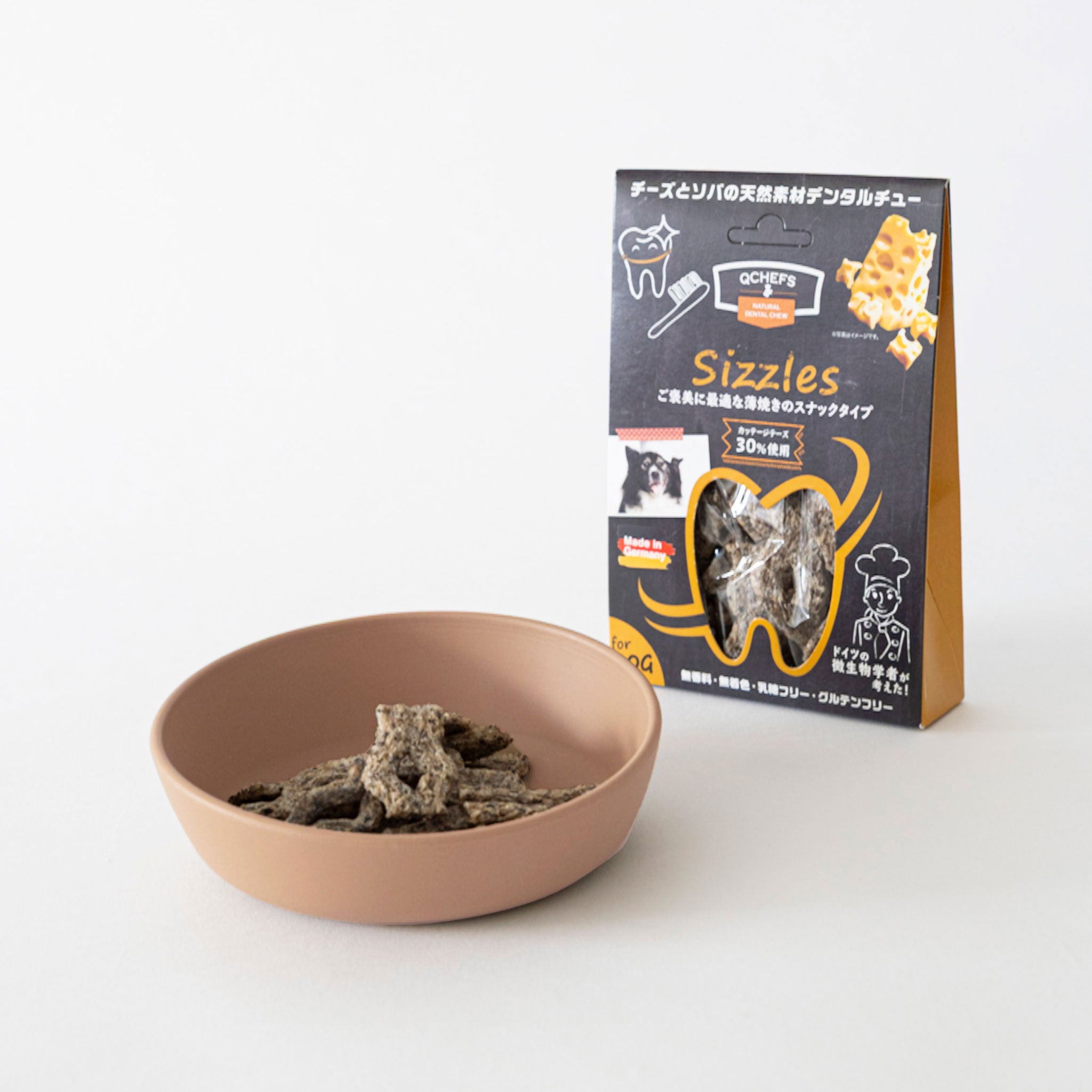 Sizzles シズル