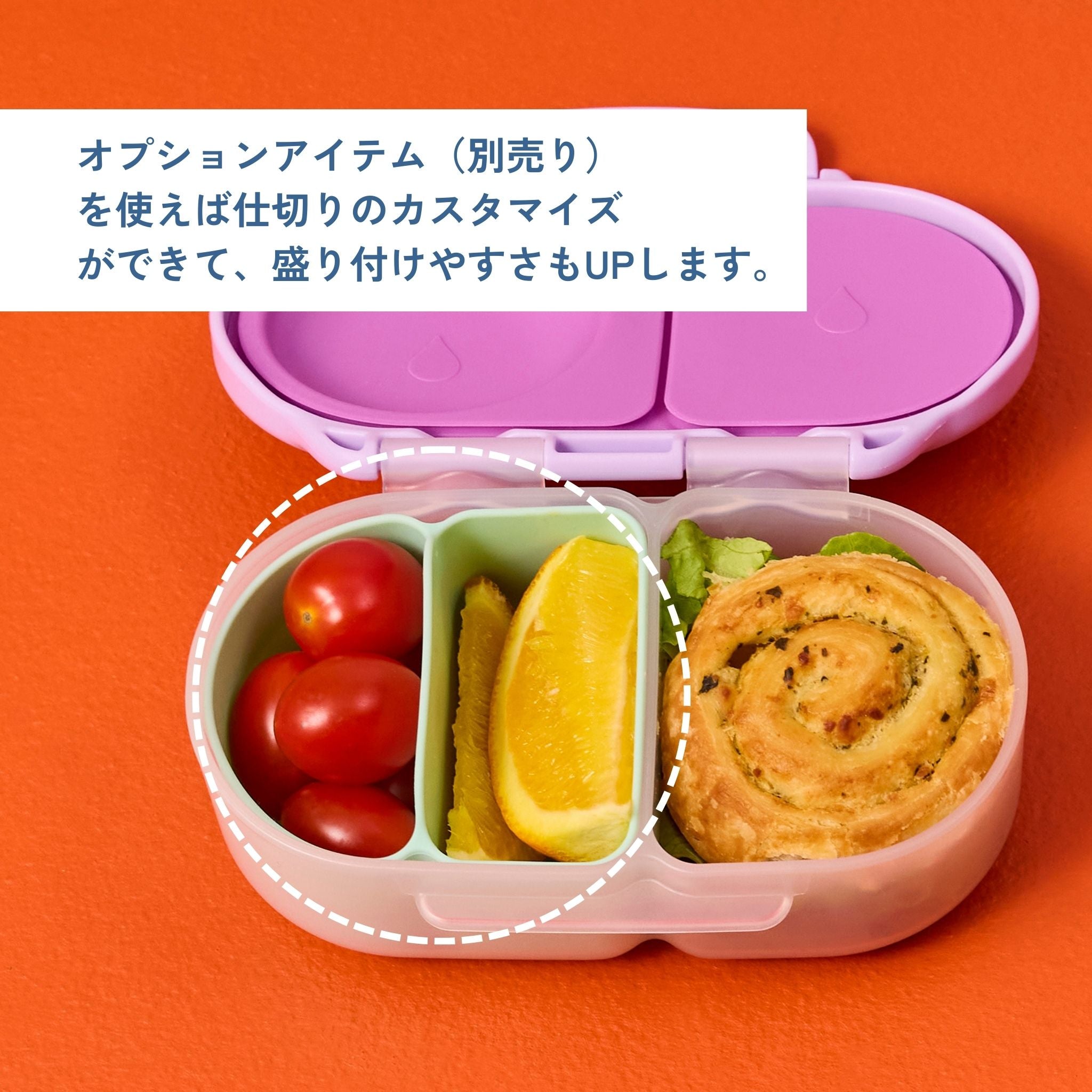 【b.box 2026年1月以降発売予定】Snackbox スナックボックス