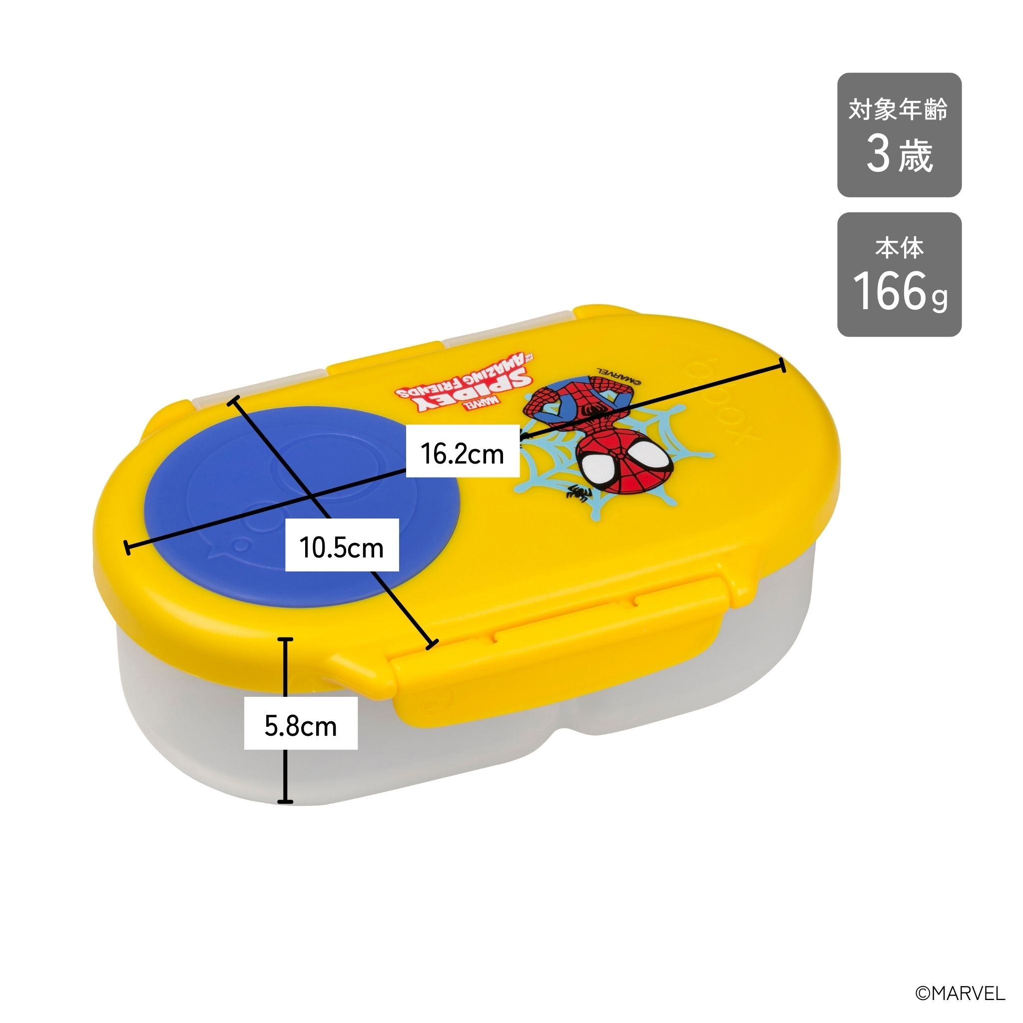 【b.box25新作予約】Snackbox スナックボックス - MARVEL