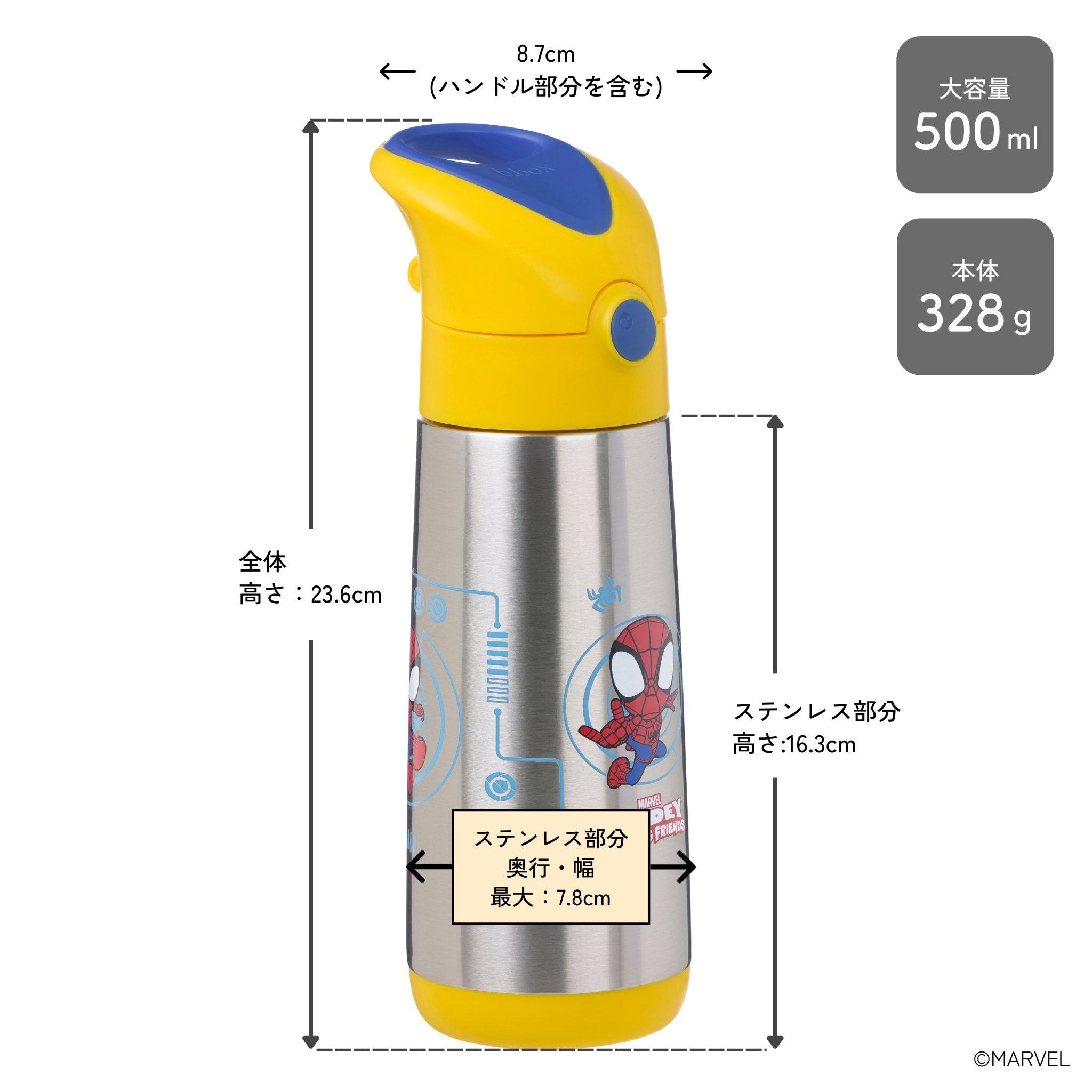 水筒 Insulated drink bottle 500ml ステンレスボトル MARVEL