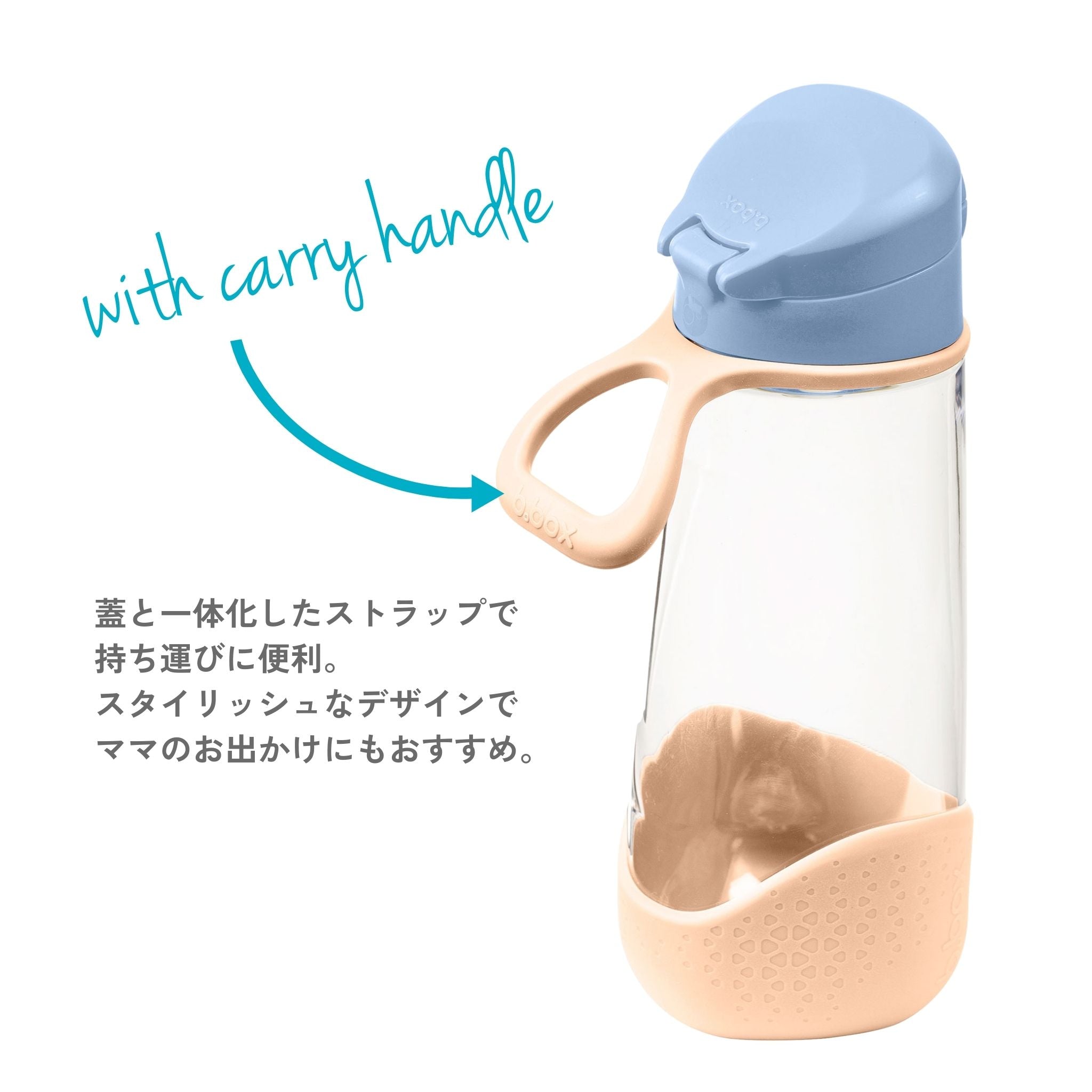 【SALE】Sports spout bottle 600ml スポーツスパウトボトル