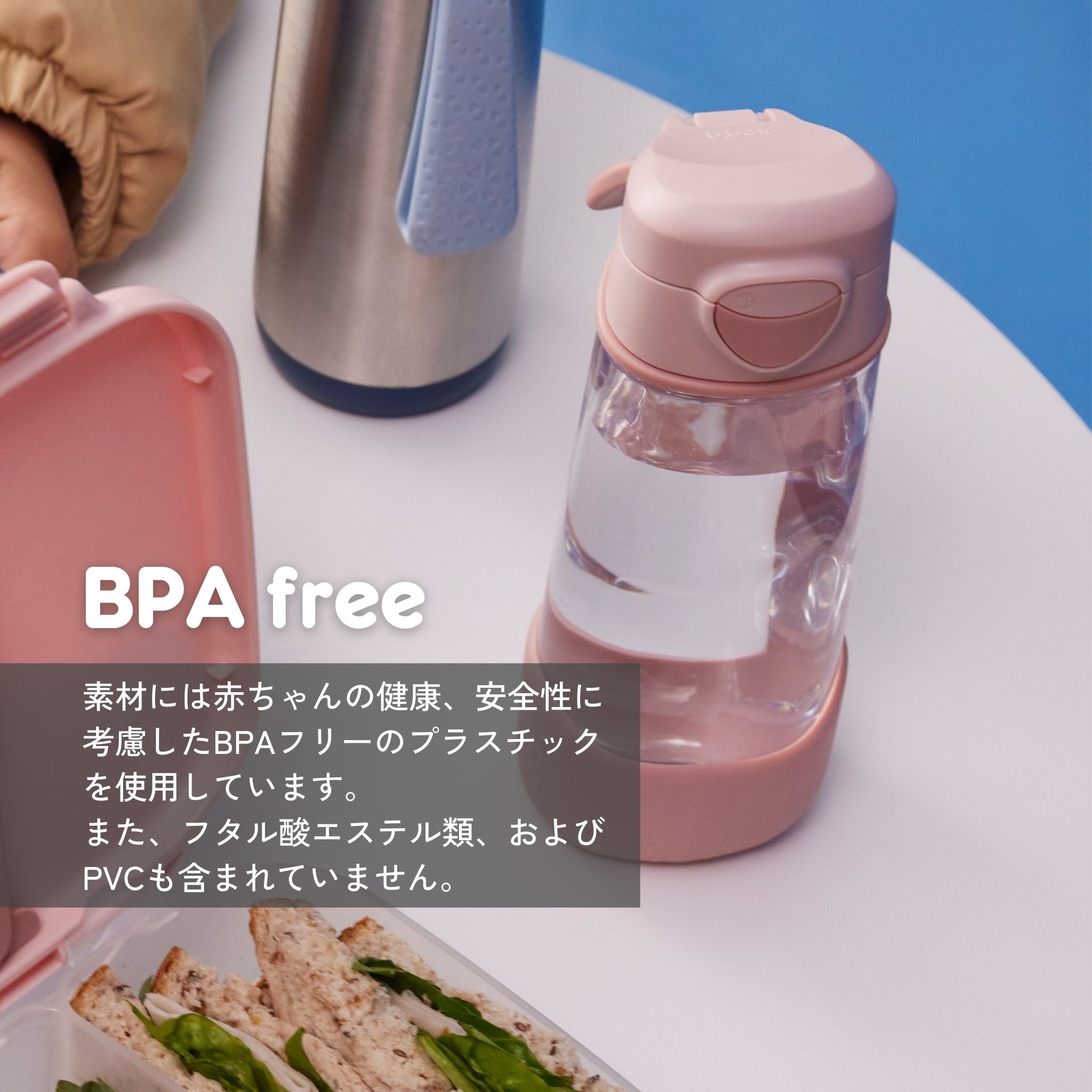 【b.box25新作予約】Sports spout bottle 450ml スポーツスパウトボトル