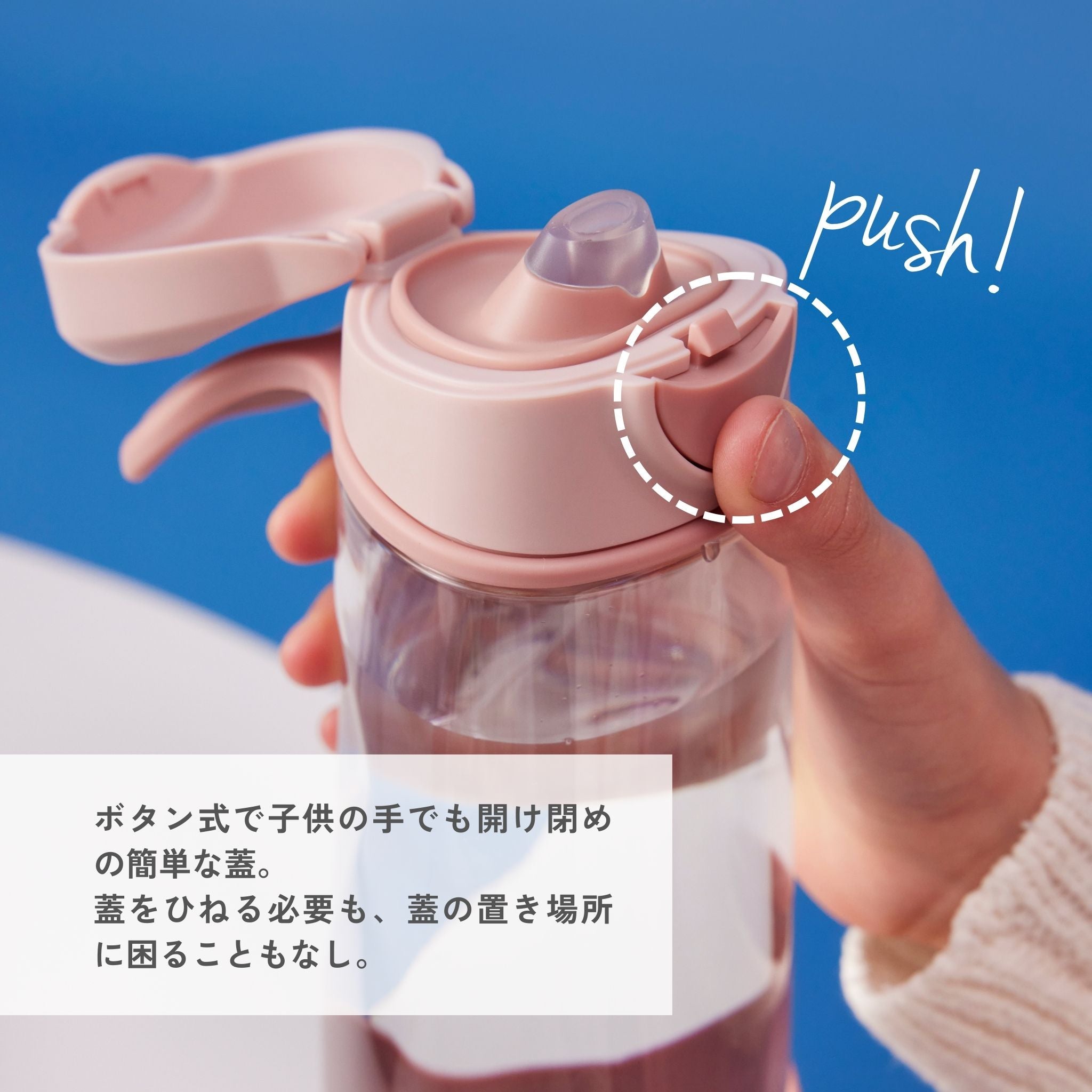 【b.box25新作予約】Sports spout bottle 450ml スポーツスパウトボトル