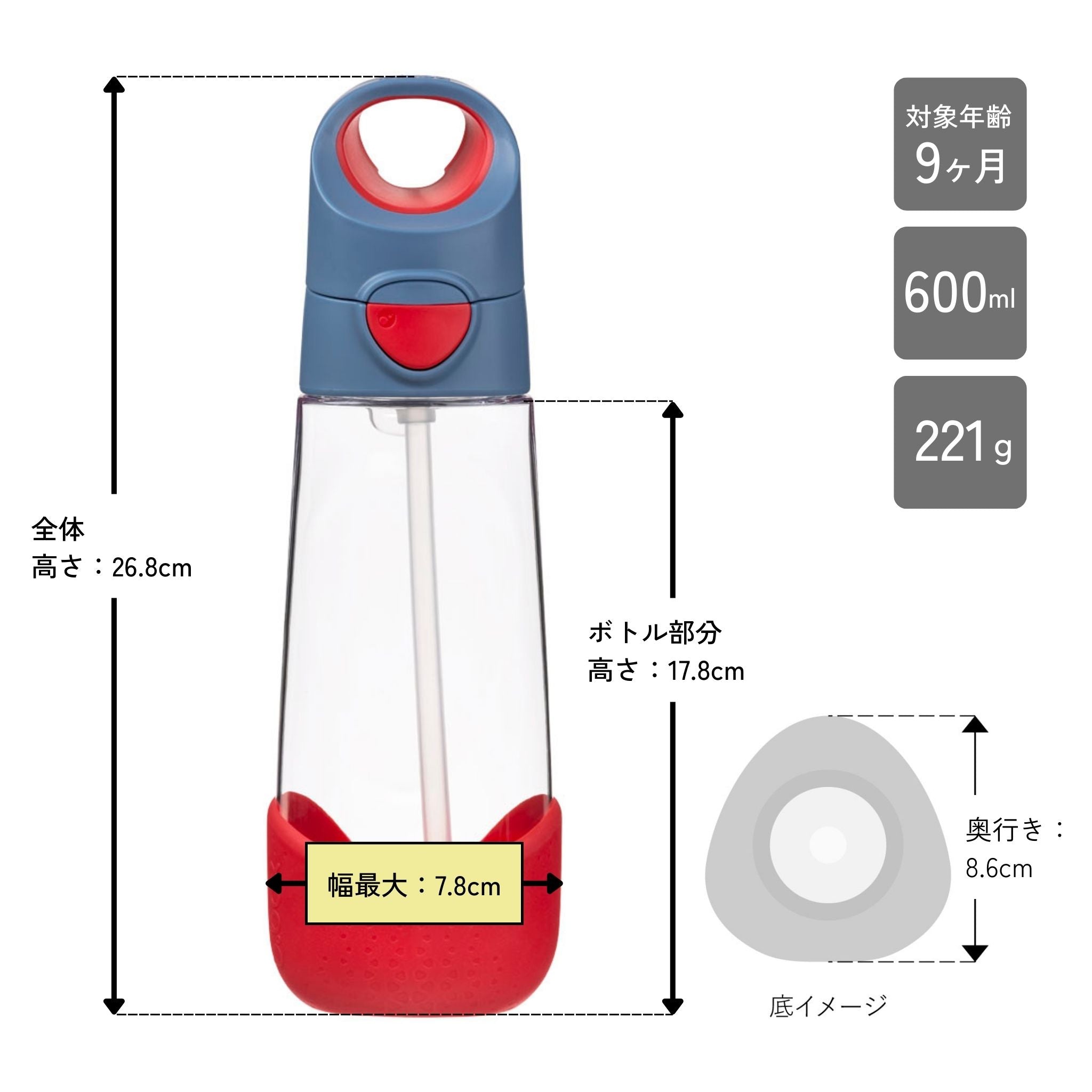 【b.box25新作予約】水筒 Tritan drink bottle 600mlトライタンドリンクボトル - Warner Bros.