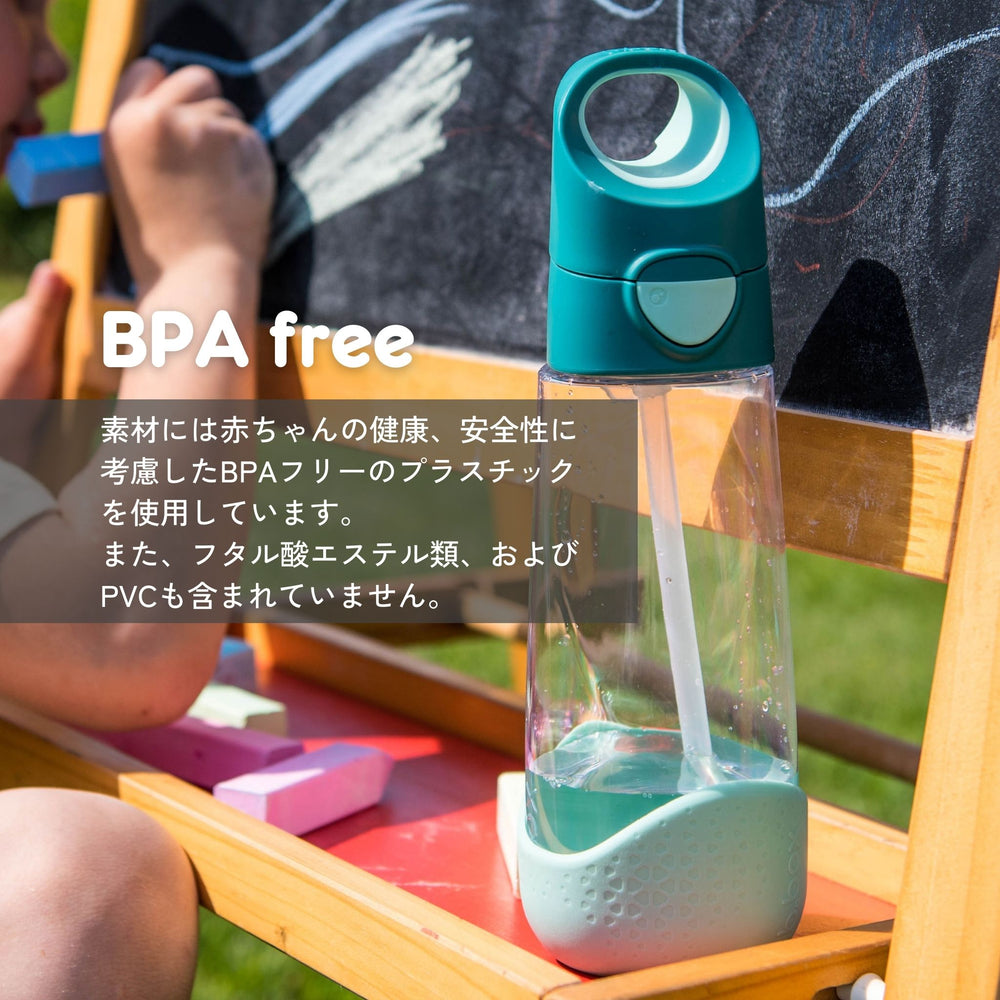 BPAフリーのb.boxトライタンドリンクボトル