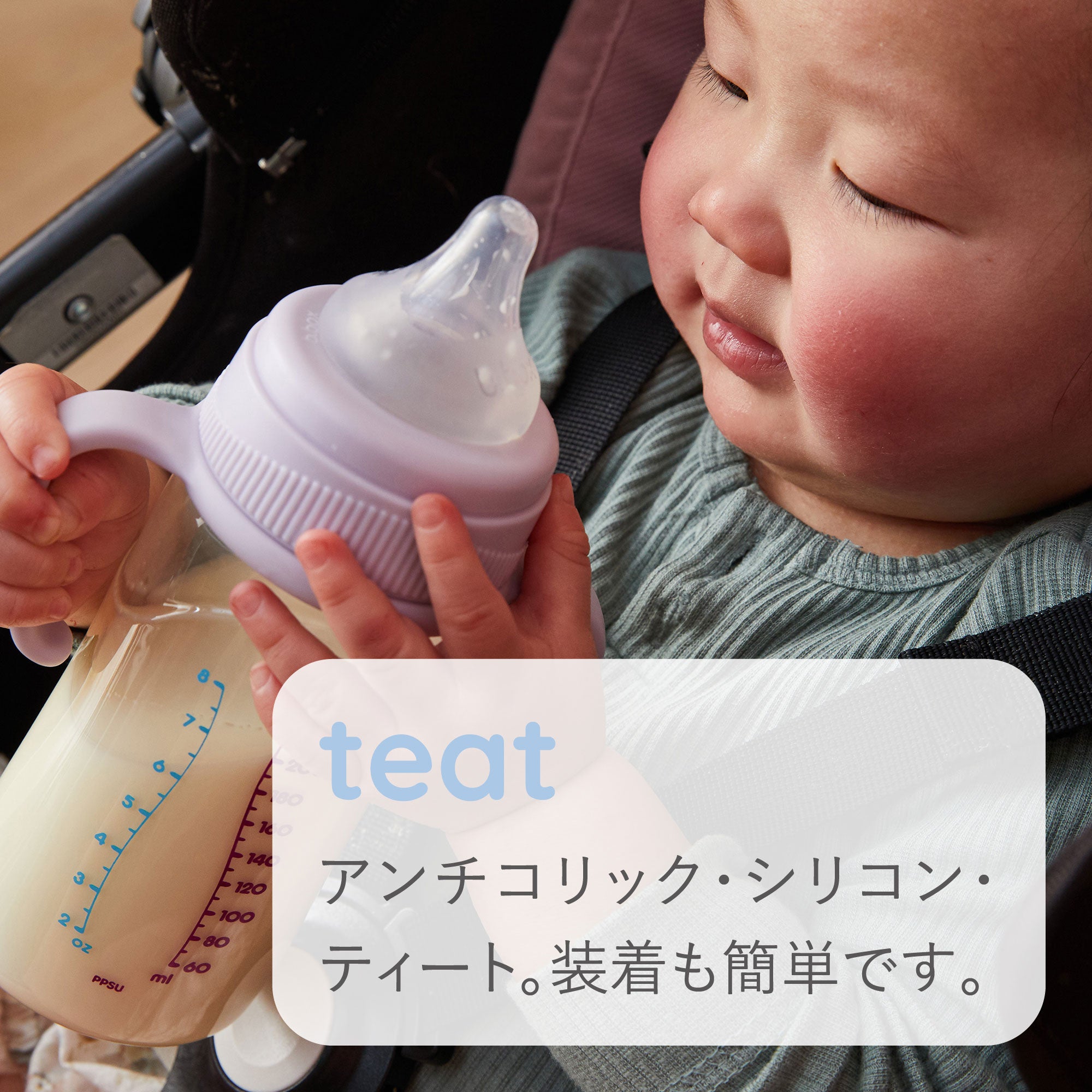 2 Pack Baby Bottle Anti-Colic Teat ベビーボトル専用ティート