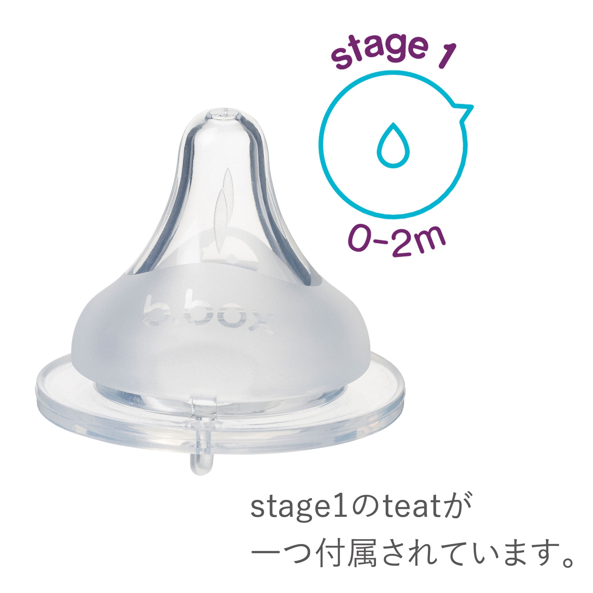 哺乳瓶 PPSU Baby Bottle ベビー ボトル 180ml - Sage