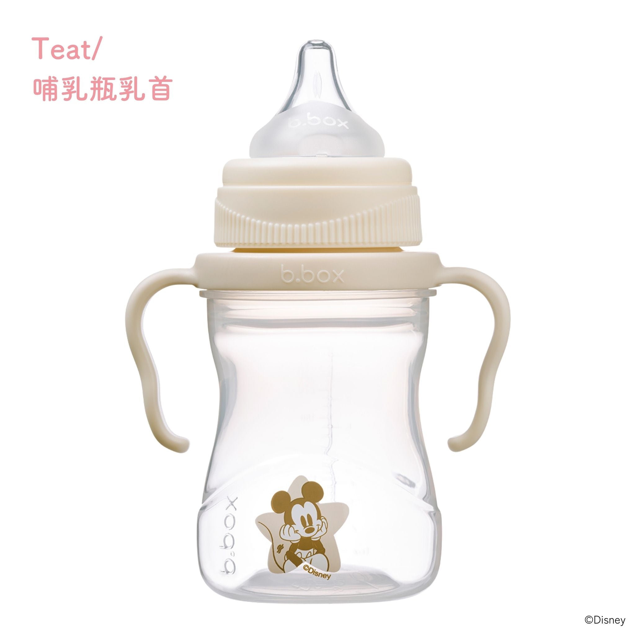 【b.box新作予約】Disney Transition value pack ディズニーステップアップマグパック