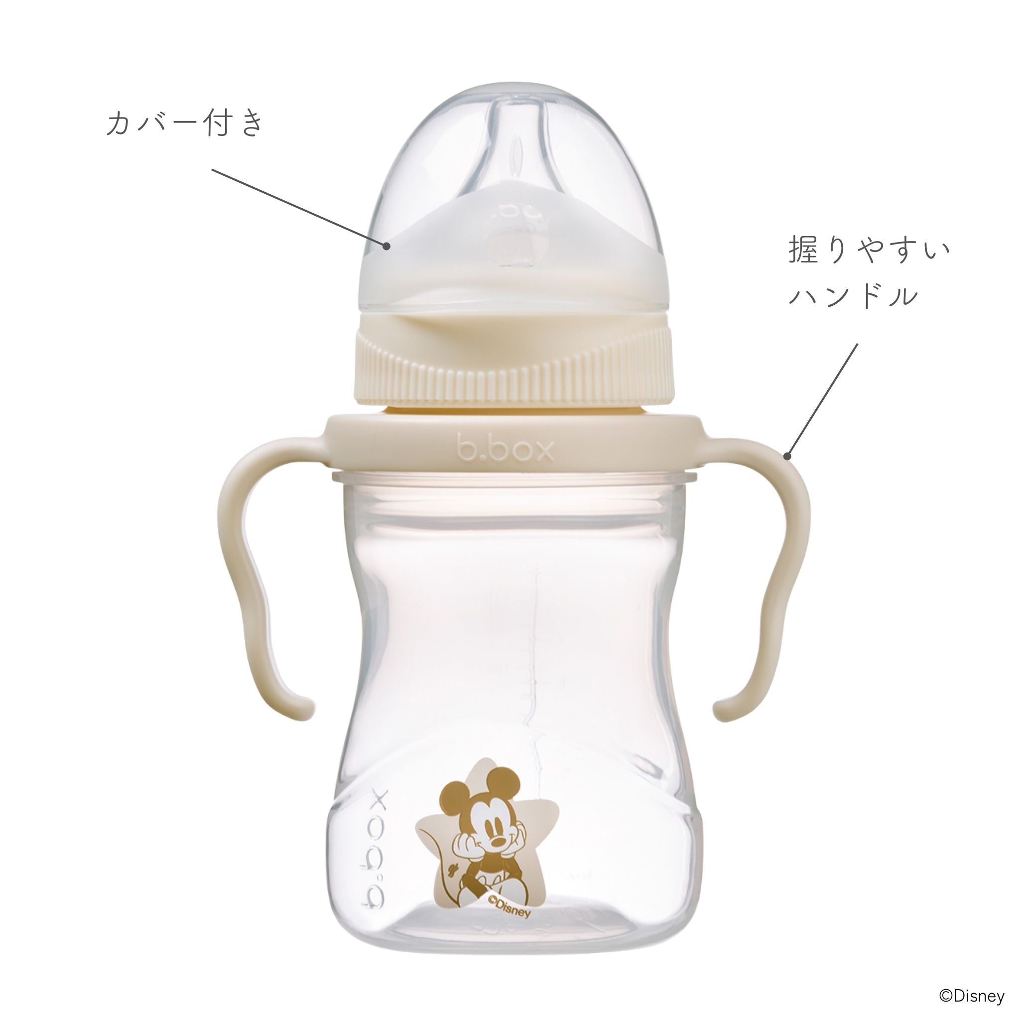 【b.box新作予約】Disney Transition value pack ディズニーステップアップマグパック