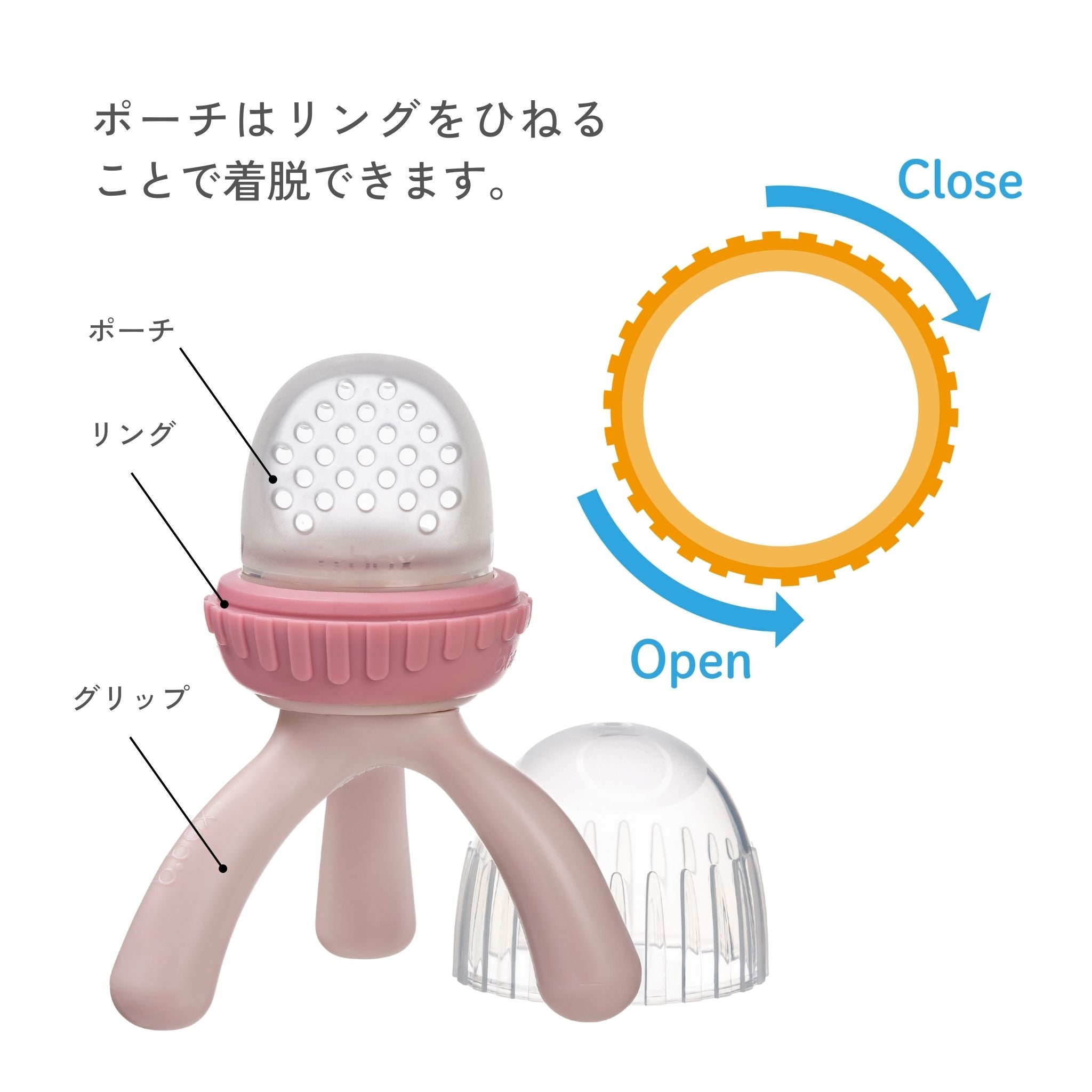 Silicone Fresh Food Feeder シリコンフレッシュフードフィーダー