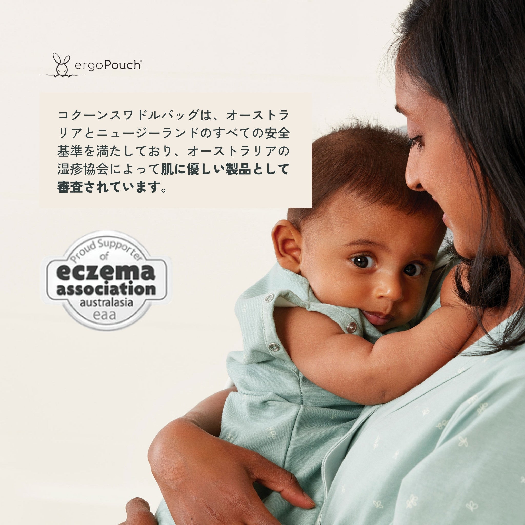 【NEW】＜オールシーズン＞Cocoon Swaddle Bag 1.0 TOGコクーンスワドルバッグ（新生児～／スワドル）