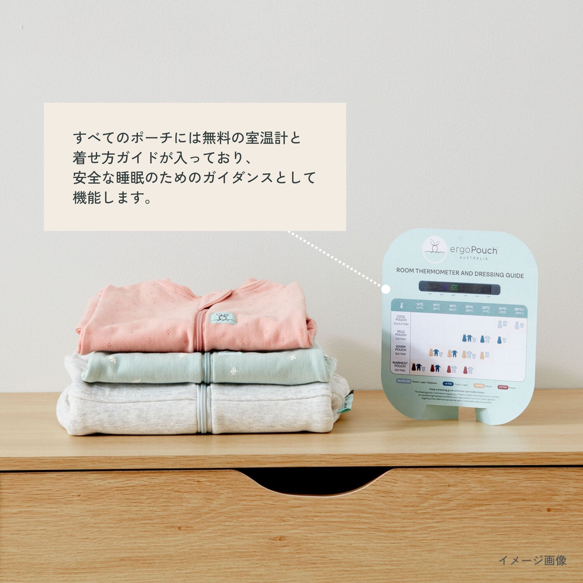 【NEW】＜オールシーズン＞Cocoon Swaddle Bag 1.0 TOGコクーンスワドルバッグ（新生児～／スワドル）